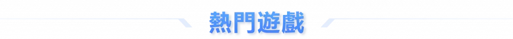 凯发 19 凯发娛樂城 3